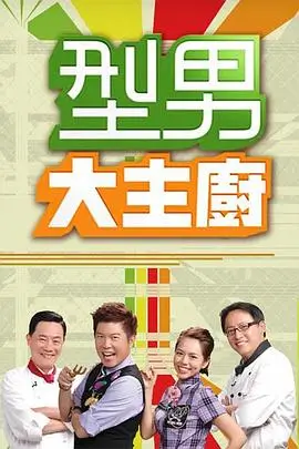 海贼王 海报占位
